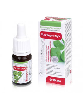 24cd44_3cf42741335a417d9ee20c8fdf07947dmv2 Organske kapi za uši Naturonik® sa propolisom, 10 ml