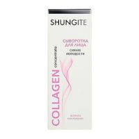 24cd44_96b8de5b22214855803ef486de41cb25mv2 Serum za lice „COLLAGEN sa puževuom sluzom „Sjaj mladosti“ serije Šungit, 30 ml
