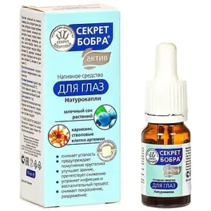 24cd44_97d14001720a4c96bef80a0e60b8c207mv2 Organske kapi za oči „Dabrova tajna“® AKTIV 10 ml