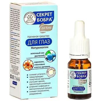 24cd44_97d14001720a4c96bef80a0e60b8c207mv2 Organske kapi za oči „Dabrova tajna“® AKTIV 10 ml