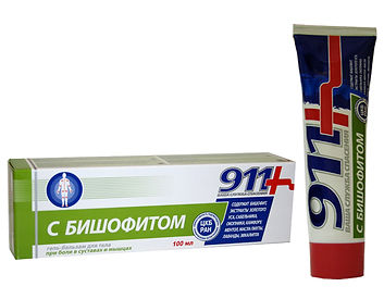 Tonik za čišćenje lica serije “Šungit” na bazi šungitove vode 200 ml