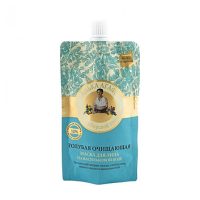 Maska za čišćenje lica sa plavom glinom za masnu i kombinovanu kožu, 100 ml
