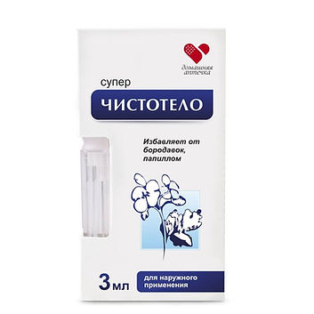 Super-čisto-telo” za uklanjanje bradavica, papiloma, 3 ml