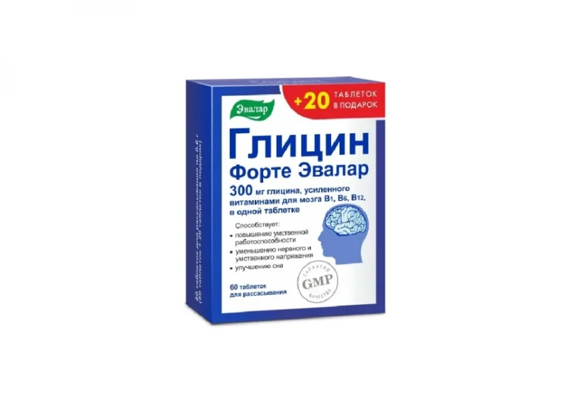 glicin-evalar-tablete