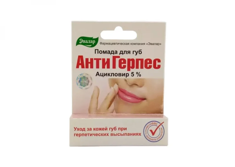 STIK ZA USNE-Protiv herpesa