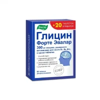 GLICIN + 20 tableta gratis